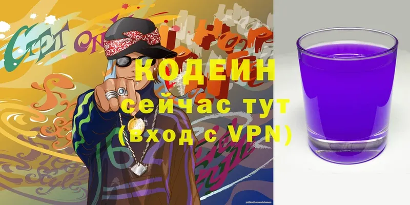 Кодеин напиток Lean (лин)  mega ССЫЛКА  Майкоп 