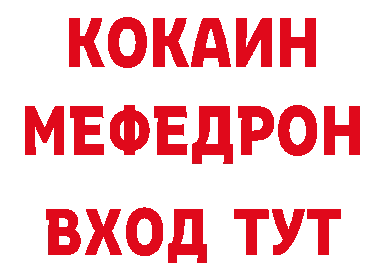 Как найти закладки? это клад Майкоп